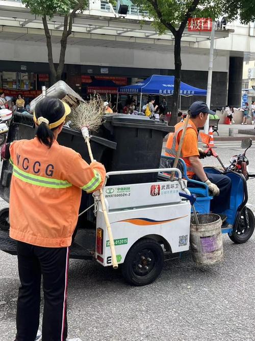 环境卫生服务中心是干嘛的 环境卫生服务中心是干嘛的